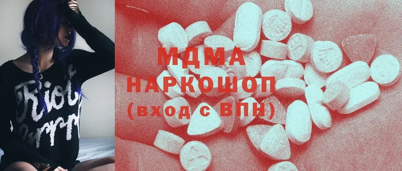 МДМА Molly  Арамиль 